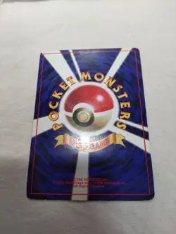 [MP] 1st Edition Dewgong No.087 Base Set No Rarity Japanese Pokemon Card 5470 - Image 5