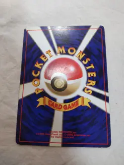 [MP+] 1st Edition Squirtle No.007 Base Set Japanese Pokemon Card 7354 - Image 5