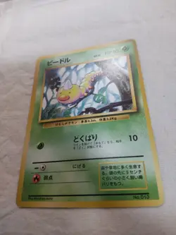 [LP] 1st Edition Weedle No.013 Base Set Japanese Pokemon Card 7866 - Image 4