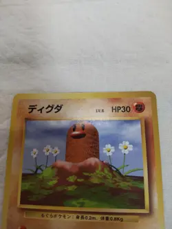 [LP] 1st Edition Diglett No.050 Base Set Japanese Pokemon Card 7863 - Image 2