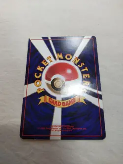 [LP+] 1st Edition Rattata No.019 Base Set No Rarity Japanese Pokemon Card 5289 - Image 5