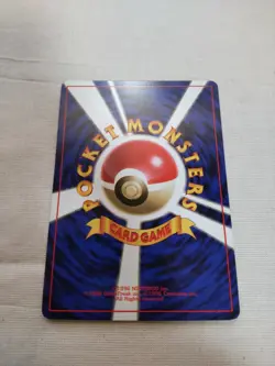 [LP+] 1st Edition Rattata No.019 Base Set Japanese Pokemon Card 2350 - Image 5