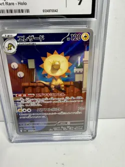 Pokemon Heliolisk #201 Japanese Mega Dream EX Art Rare Holo 2025 - CGC 9 - Image 3