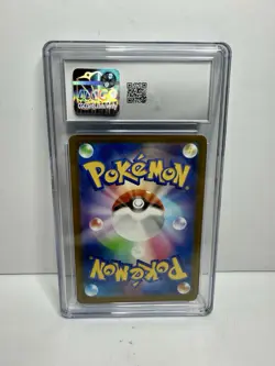 Pokemon Heliolisk #201 Japanese Mega Dream EX Art Rare Holo 2025 - CGC 9 - Image 4