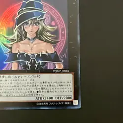 NM Magi Magi Magician Gal Ultra Rare WJMP-JP018 Yu-Gi-Oh Card Japanese - Image 5