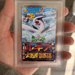1999 POKEMON CENTER PHONE CARD Vertical THE POWER OF ONE LUGIA PSA 9. Low pop - Image 3