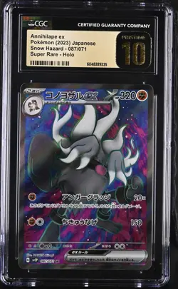 ✨CGC 10 Pristine Annihilape ex 087/071 SR Snow Hazard sv2P Pokemon Card ✨ - Image 1