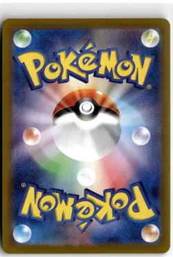 Kadabra (Poke Ball Pattern) Uncommon SV2a: Pokemon Card 151 064/165 Holo NM - Image 2