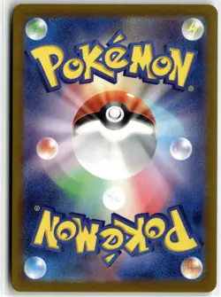 Ivysaur - (Poke Ball Pattern) Uncommon SV2a: Pokemon Card 151 002/165 Holo NM - Image 2