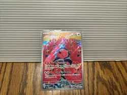 4 Full Art/Alt Art Holo Pokemon Cards Including High Value Psyduck And Lapras - Image 4
