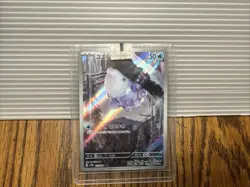 4 Full Art/Alt Art Holo Pokemon Cards Including High Value Psyduck And Lapras - Image 5