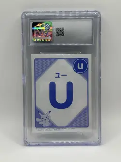 Pokemon Scizor - Ha 2022 Karuta Playing Card CGC Gem Mint 10 - Image 2