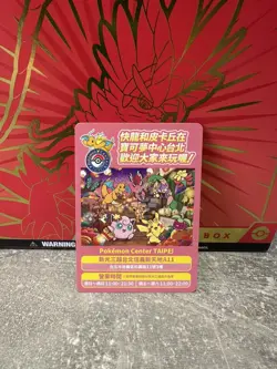 Taipei Pikachu Pokemon Center Opening Taiwan 2023 Promo Pokemon Card Insert - Image 1