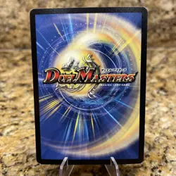 2004 Duel Masters Trading Card GATLING SKYTERROR #79/110 Holo Foil - Image 2