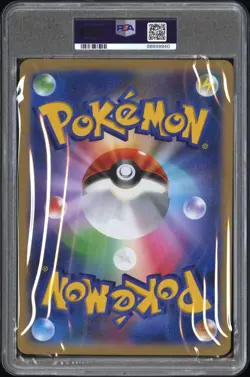 PSA 9 Lapras S-P JUMBO AR Alt Art Promo Japanese Pokemon Card - Image 2