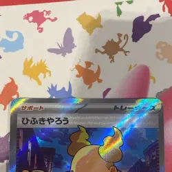 Japanese Firebreather 107/080 SR Inferno X Holo Pokemon Card - NM/M - Image 4
