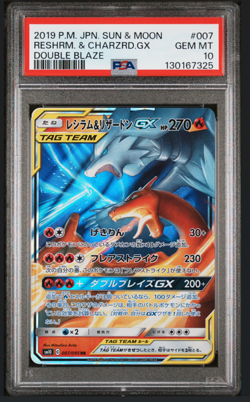 2019 Pokemon SM Reshiram & Charizard GX 007/095 Double Blaze GEM MINT PSA 10 - Image 1