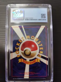 Drewzee Pokemon 1996 Japanese Base Set No raritysymbol CGC8.5 PSA - Image 2