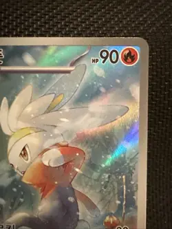 Pokemon TCG Raboot 106/102 Stellar Crown Holo Korean US Seller - Image 3