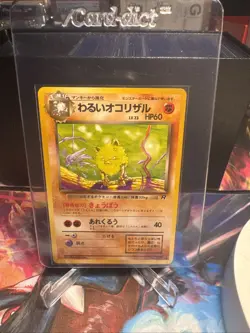 Pokemon TCG Dark Primeape 43/82 Team Rocket 1st Edition Uncommon - Image 1