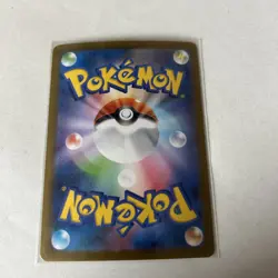 Pokemon TCG | Articuno | 022/098 | sv10 | The Glory Of Team Rocket | Japanese - Image 2