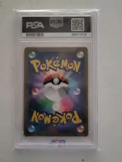 2022 POKEMON JAPANESE SWORD & SHIELD STAR BIRTH #014 CHARIZARD V PSA 10 - Image 2