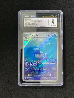 2023 Pokemon TCG JPN Wartortle SV2a 171/165 Mitsuhiro Arita CGC 9 Auto 10 AI34 - Image 1