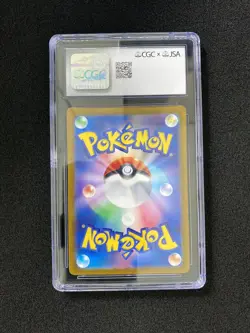 2023 Pokemon TCG JPN Wartortle SV2a 171/165 Mitsuhiro Arita CGC 9 Auto 10 AI34 - Image 2