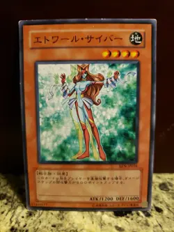 Yugioh Card Etoile Cyber Uncensored Sexy Big Breasts Alexis Rhodes EEN-JP016 - Image 1