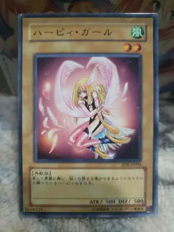 Yugioh Card Harpie Girl Sexy Uncensored Breasts RDS-JP004 Authentic Mai Valentin - Image 1