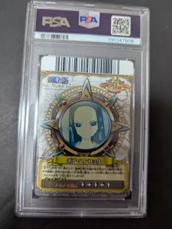 2009 ONEPY very MATCH V.2 BOA HANCOCK PSA10 GR ONE PIECE japanese carddass - Image 2