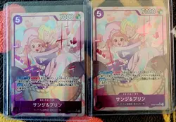 Sanji & Pudding (Alternate Art) (JP) EB02-035 SR 2 Beautiful Cards!!!! - Image 1