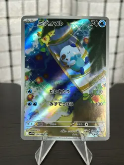 Oshawott AR 102/086 White Flare sv11W Pokemon Card Japanese [Near Mint] - Image 1