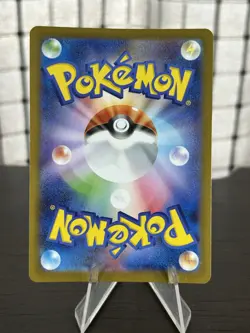 Oshawott AR 102/086 White Flare sv11W Pokemon Card Japanese [Near Mint] - Image 2