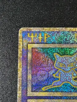 [US Duty Inc]Ancient Mew Movie Promo 1999 "Nintedo" Error Japanese Pokemon Card - Image 2