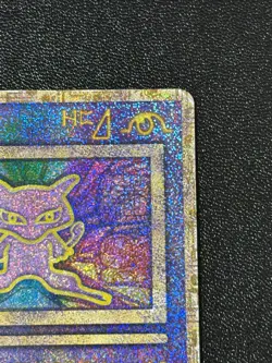 [US Duty Inc]Ancient Mew Movie Promo 1999 "Nintedo" Error Japanese Pokemon Card - Image 3