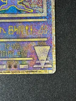 [US Duty Inc]Ancient Mew Movie Promo 1999 "Nintedo" Error Japanese Pokemon Card - Image 4