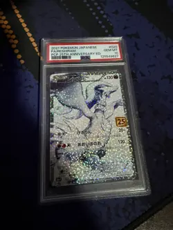 PSA 10 Reshiram 020/025 25th Anniversary Promo 2021 Pokemon Card Japanese #732 - Image 1