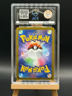 Pikachu - 073 / 071 Character Rare - Dark Phantasma - ACE 10 - Japanese Pokemon - Image 2