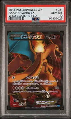 2014 Pokemon Charizard EX 1st Ed WIld Blaze Full Art Japanese XY #081 PSA 10 - Image 1