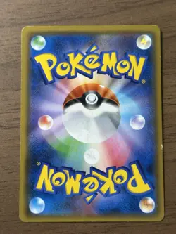 Raichu & Alolan Raichu GX SR 057/054 GG End 2019 Japanese Pokemon Card 463 - Image 2