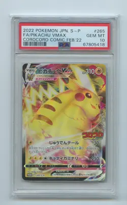 Japanese Pokemon Card 2022 S-P Promo 265 Pikachu VMAX PSA 10 67805418 - Image 1