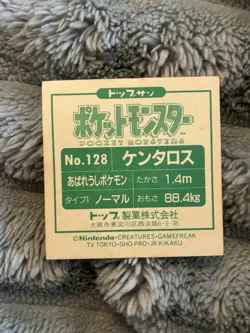 Tauros No.128 Green Back Pokemon Card Topsun 1997 Japanese Vintage Nintendo - Image 2