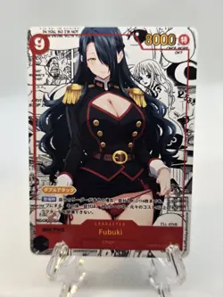 Fubuki Asuma Chain Soldier Waifu card - Image 1
