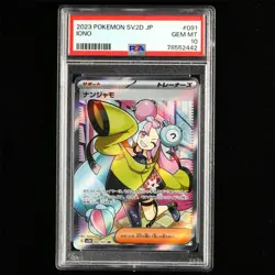 PSA 10 GEM MT 2023 POKEMON SV2D JP 091/071 SR Iono - Image 1