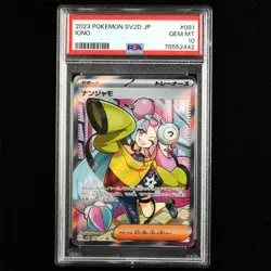 PSA 10 GEM MT 2023 POKEMON SV2D JP 091/071 SR Iono - Image 2