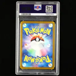 PSA 10 GEM MT 2023 POKEMON SV2D JP 091/071 SR Iono - Image 3