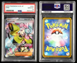 PSA 10 GEM MT 2023 POKEMON SV2D JP 091/071 SR Iono - Image 4