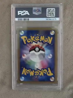 Pokemon PSA 10 GEM MINT 2001 Vulpix 1st Edition Japanese Expedition Pop 89 Fresh - Image 2