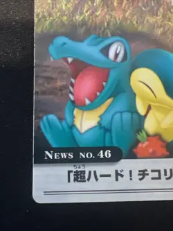 The Pokemon Weekly Bandai Carddass No.46 Chikorita Cyndaquil Totodile Japanese - Image 4